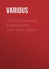 Various - La vita Italiana nel Risorgimento (1849-1861), parte III