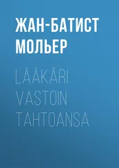 Жан-Батист Мольер - Lääkäri vastoin tahtoansa