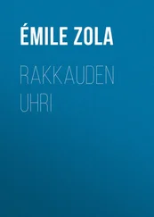 Émile Zola - Rakkauden uhri