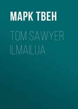 Марк Твен Tom Sawyer ilmailija обложка книги