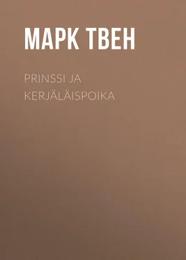 Марк Твен Prinssi ja kerjäläispoika обложка книги