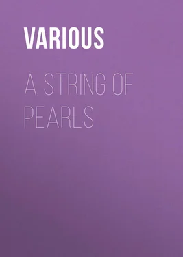 Various A String of Pearls обложка книги