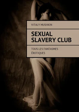 Vitaly Mushkin Sexual Slavery Club. Tous les fantasmes érotiques обложка книги