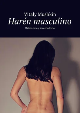 Vitaly Mushkin Harén masculino. Matrimonio y sexo moderno обложка книги