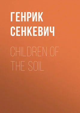 Генрик Сенкевич Children of the Soil обложка книги