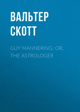 Вальтер Скотт Guy Mannering; or, The Astrologer обложка книги