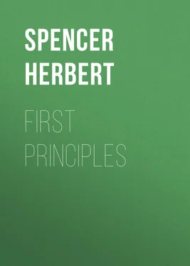 Herbert Spencer First Principles обложка книги
