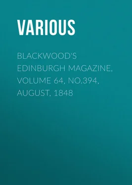 Various Blackwood's Edinburgh Magazine, Volume 64, No.394, August, 1848 обложка книги