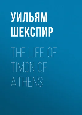 Уильям Шекспир The Life of Timon of Athens обложка книги