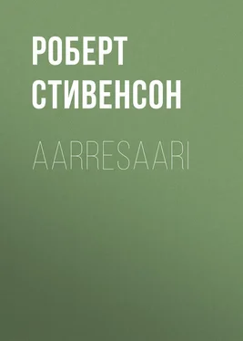 Роберт Стивенсон Aarresaari обложка книги