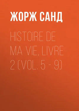 Жорж Санд Histoire de ma Vie, Livre 2 (Vol. 5 - 9) обложка книги