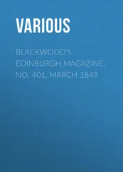 Various - Blackwood's Edinburgh Magazine, No. 401, March 1849