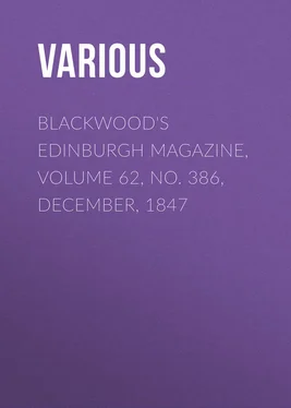 Various Blackwood's Edinburgh Magazine, Volume 62, No. 386, December, 1847 обложка книги