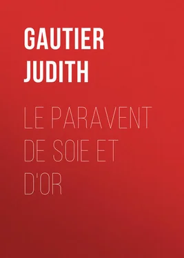 Judith Gautier Le paravent de soie et d'or обложка книги