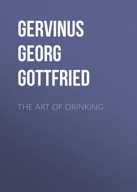 Georg Gervinus The Art of Drinking обложка книги