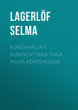 Selma Lagerlöf Kungahällan kuningattaria ynnä muita kertomuksia обложка книги