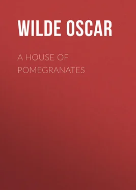 Oscar Wilde A House of Pomegranates обложка книги