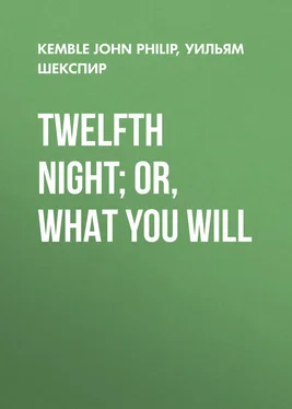 John Kemble Twelfth Night; or, What You Will обложка книги