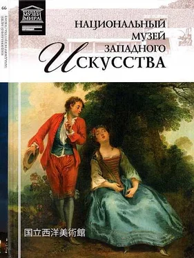 М. Гордеева Национальный музей западного искусства Токио обложка книги