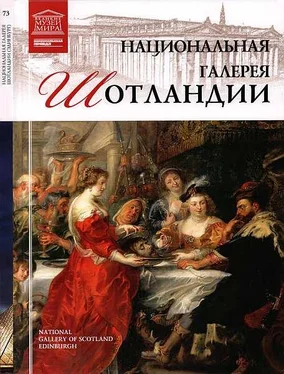 М. Гордеева Национальная галерея Шотландии обложка книги