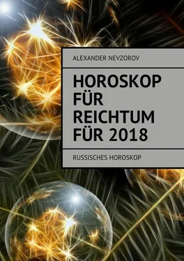 Alexander Nevzorov Horoskop für Reichtum für 2018. Russisches horoskop обложка книги