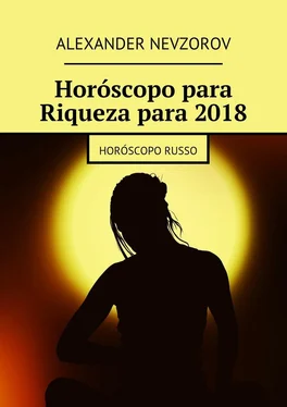 Alexander Nevzorov Horóscopo para Riqueza para 2018. Horóscopo russo обложка книги