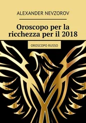 Alexander Nevzorov - Oroscopo per la ricchezza per il 2018. Oroscopo russo