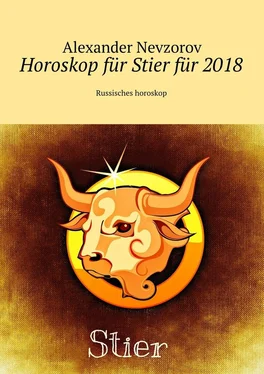 Alexander Nevzorov Horoskop für Stier für 2018. Russisches horoskop обложка книги