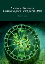 Alexander Nevzorov - Oroscopo per i Pesci per il 2018. Oroscopo russo