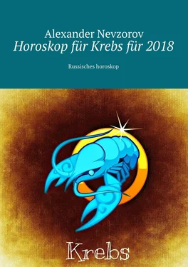 Alexander Nevzorov Horoskop für Krebs für 2018. Russisches horoskop обложка книги