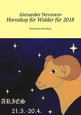 Alexander Nevzorov Horoskop für Widder für 2018. Russisches horoskop обложка книги