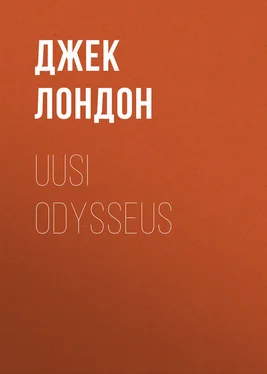 Джек Лондон Uusi Odysseus обложка книги