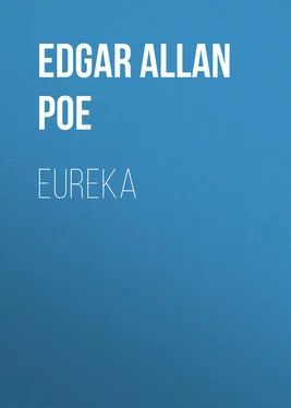 Edgar Poe Eureka обложка книги