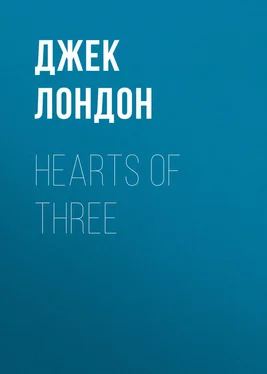Джек Лондон Hearts of Three обложка книги