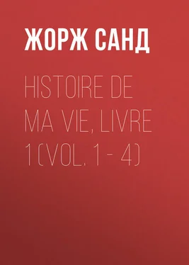 Жорж Санд Histoire de ma Vie, Livre 1 (Vol. 1 - 4) обложка книги