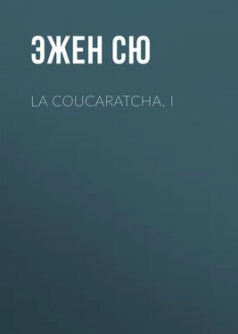 Эжен Сю La coucaratcha. I обложка книги