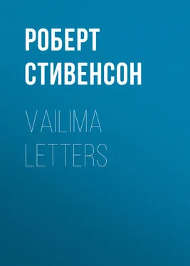 Роберт Стивенсон Vailima Letters обложка книги