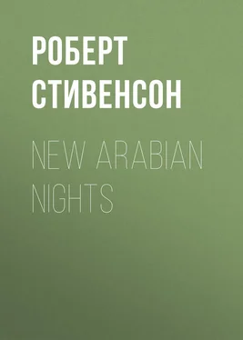 Роберт Стивенсон New Arabian Nights обложка книги