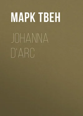 Марк Твен Johanna d'Arc обложка книги