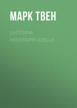 Марк Твен Luotsina Mississippi-joella обложка книги
