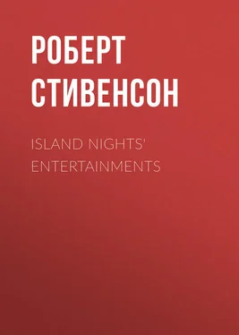 Роберт Стивенсон Island Nights' Entertainments обложка книги