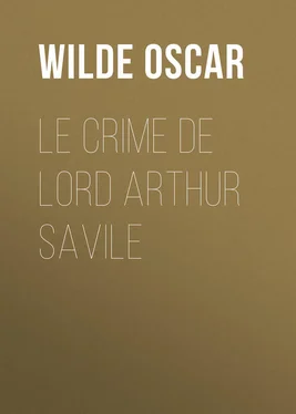 Oscar Wilde Le crime de Lord Arthur Savile обложка книги