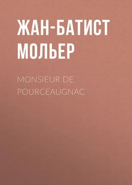 Жан-Батист Мольер Monsieur De Pourceaugnac обложка книги