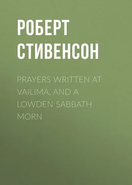 Роберт Стивенсон Prayers Written At Vailima, and A Lowden Sabbath Morn обложка книги