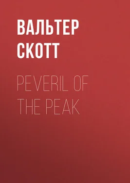 Вальтер Скотт Peveril of the Peak обложка книги