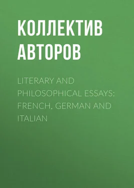 Коллектив авторов Literary and Philosophical Essays: French, German and Italian обложка книги