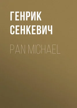 Генрик Сенкевич Pan Michael