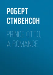 Роберт Стивенсон - Prince Otto, a Romance
