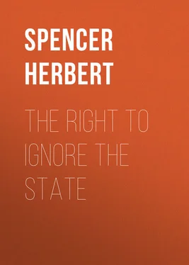 Herbert Spencer The Right to Ignore the State обложка книги