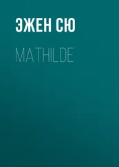 Эжен Сю - Mathilde